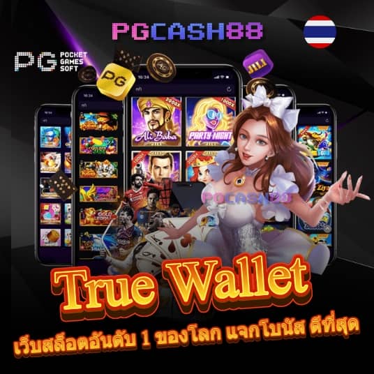 สูตรยี่กีlottovip